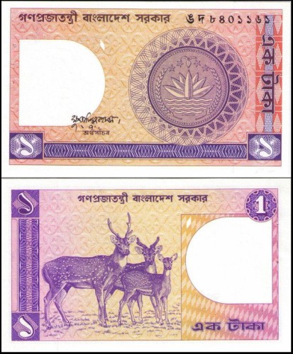 BangladeszP6Ba.3.jpg