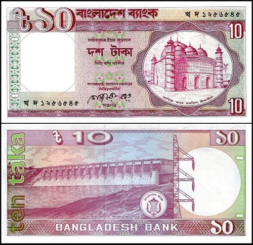 BangladeszP26c.1.jpg