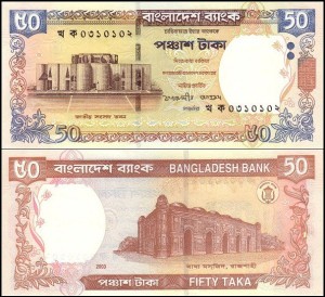 BANGLADESZ, 50 TAKA 2003 Pick 41a