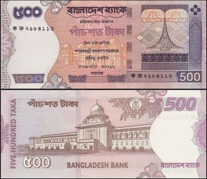 BANGLADESZ, 500 TAKA 2004 Pick 45b