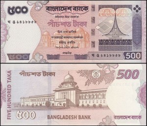 BANGLADESZ, 500 TAKA 2006 Pick 45e