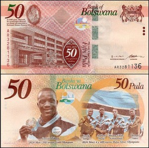 BOTSWANA, 50 PULA 2020 Pick W37