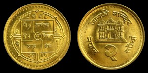 Nepal, 2 Rupees, KM 1151.1