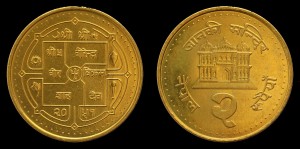 Nepal, 2 Rupees, KM 1151.2