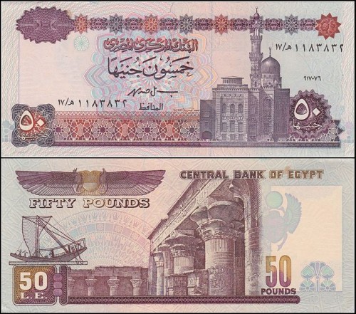 EgiptP60b.17.7.1996.jpg