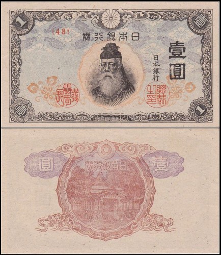JaponiaP54b.jpg