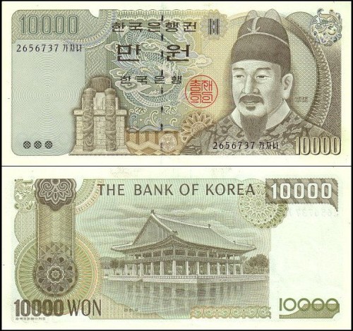 KoreaPłdP50.jpg