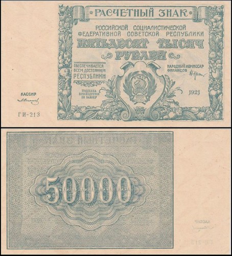 RosjaP116a10.jpg