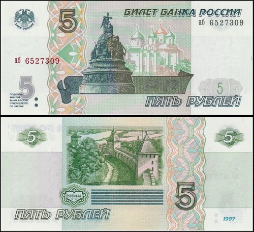 RosjaP267a.ag.jpg