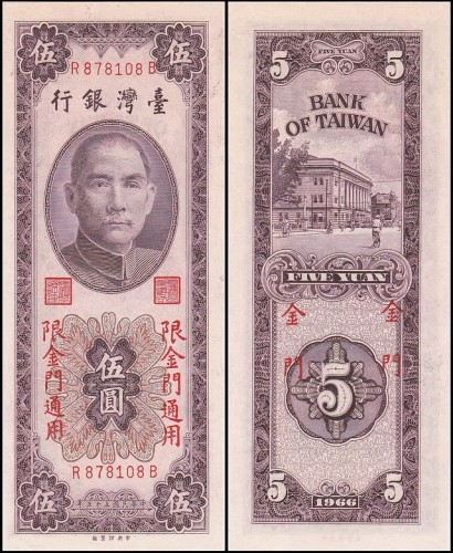 TajwanPR109.jpg