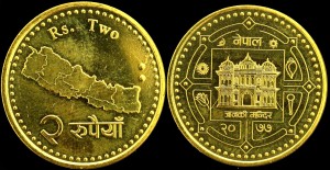 Nepal, 2 Rupees 2020, UC1
