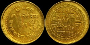 Nepal, 25 Paisa, KM 817 FAO