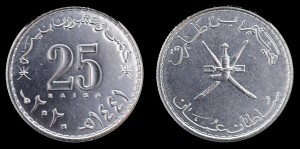 Oman 25 Baisa 2020, UC8