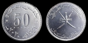 Oman 50 Baisa 2020, UC10