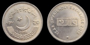 Pakistan 20 rupees 2015, Rok przyjaznej wymiany, KM 76