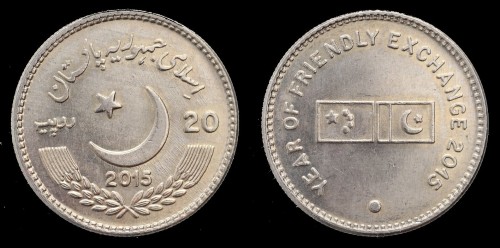 Pakistan 20 R 2015.jpeg