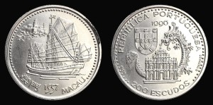 Portugalia, 200 Escudos 1996, Makao, KM 691