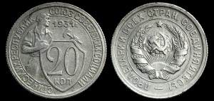 Rosja, 20 Kopiejek 1931, KM 97