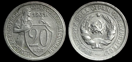 Rosja 20 kopiejek 1931 km 97.jpeg