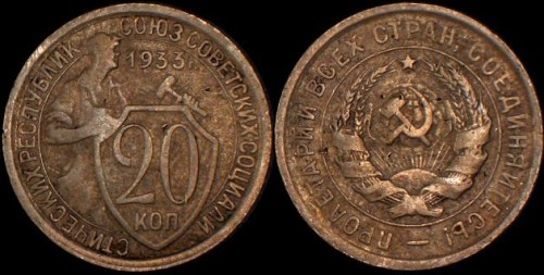 Rosja 20 Kopiejek 1933.jpg
