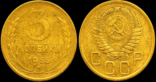 ZSRR 3 KOPIEJKI 1955.jpeg