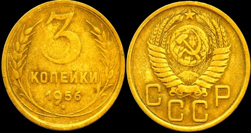 ZSRR 3 KOPIEJKI 1956.jpeg