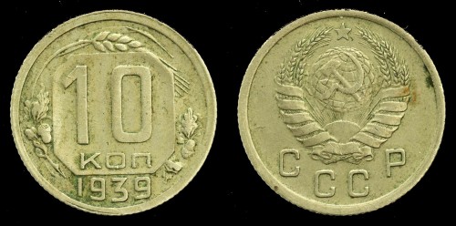 ZSRR 10 KOP 1939.jpeg