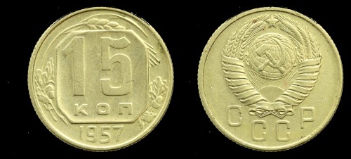 ZSRR 15 KOP 1957.jpeg