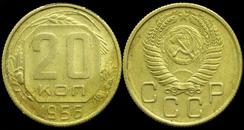 ZSRR 20 KOP 1956.jpeg
