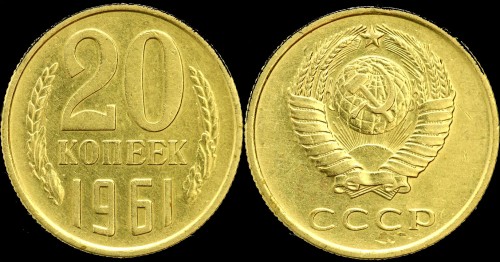 ZSRR 20 KOPIEJEK 1961.jpeg