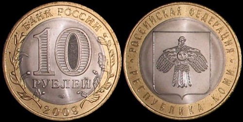 Rosja, 10 Rubli 2009, KM 996, Rep. Komi.jpg