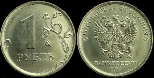 Rosja Rubel 2017.jpeg
