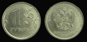 Rosja, 1 Rubel 2018 KM 1512