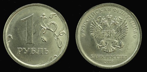 Rosja 1 Rubel 2018.jpeg