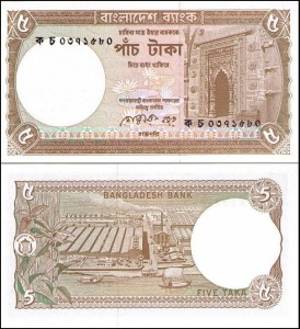 BANGLADESZ, 5 TAKA (1981) Pick 25c1