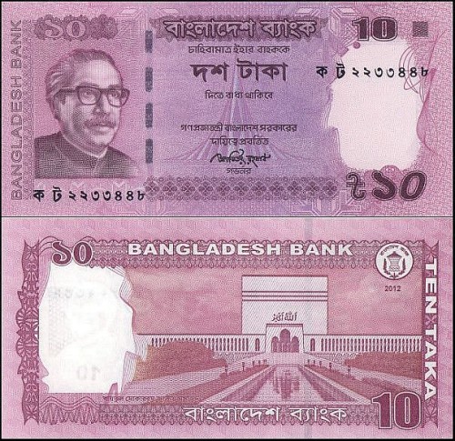 BangladeszP54a2.2012.jpg