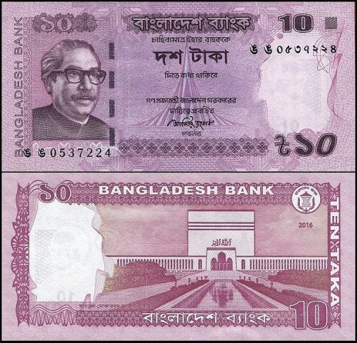 BangladeszP54g.2016.jpg