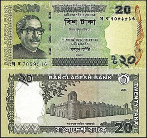 BANGLADESZ, 20 TAKA 2016 Pick 55Ae