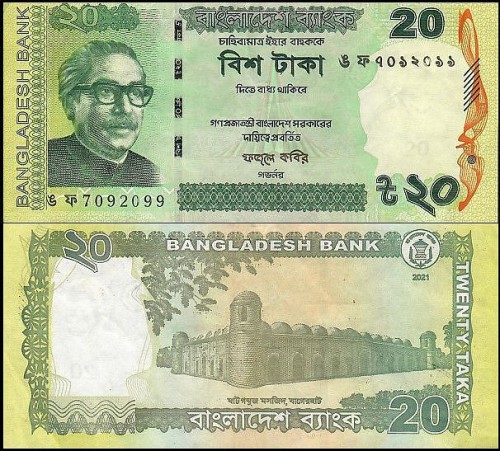 BangladeszP55A.2021.jpg