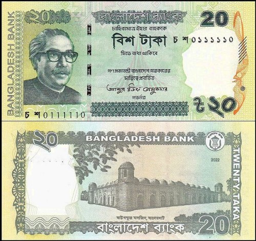 BangladeszP55A.2022.2.jpg