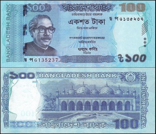 BangladeszP57.2021.jpg