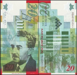IZRAEL, 20 NEW SHEQALIM 2008 Pick 63