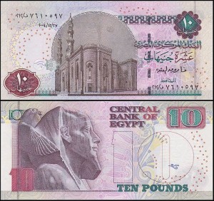 EGIPT 10 POUNDS 27.12.2004 Pick 64c