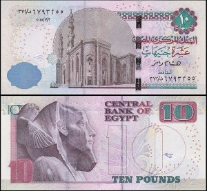 EGIPT 10 POUNDS 2.7.2015, sygn. 24, Pick 73a
