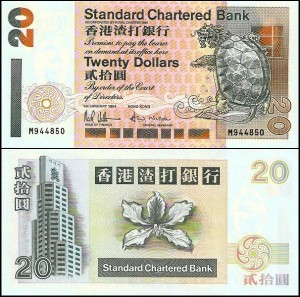 HONGKONG, 20 DOLLARS 1994 Standard Chartered Bank Pick 285b