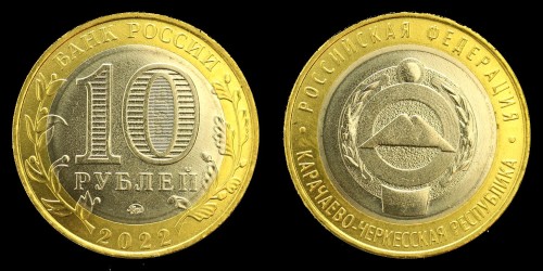 Rosja, 10 Rubli 2022, Republika Karaczajewo - Czerkieska.jpeg