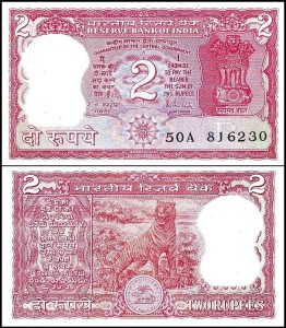 INDIE, 2 RUPEES (1985-1990), litera B, Pick 53Ad