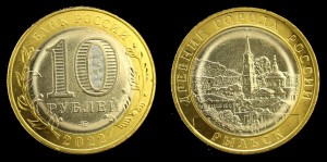 Rosja, 10 Rubli 2022, Stara Ruś - Rylsk UC1029 