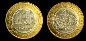 Rosja, 10 Rubli 2022, Stara Ruś - Gorodiec UC1034