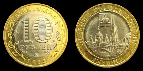Rosja, 10 Rubli 2023 Rybińsk.jpeg